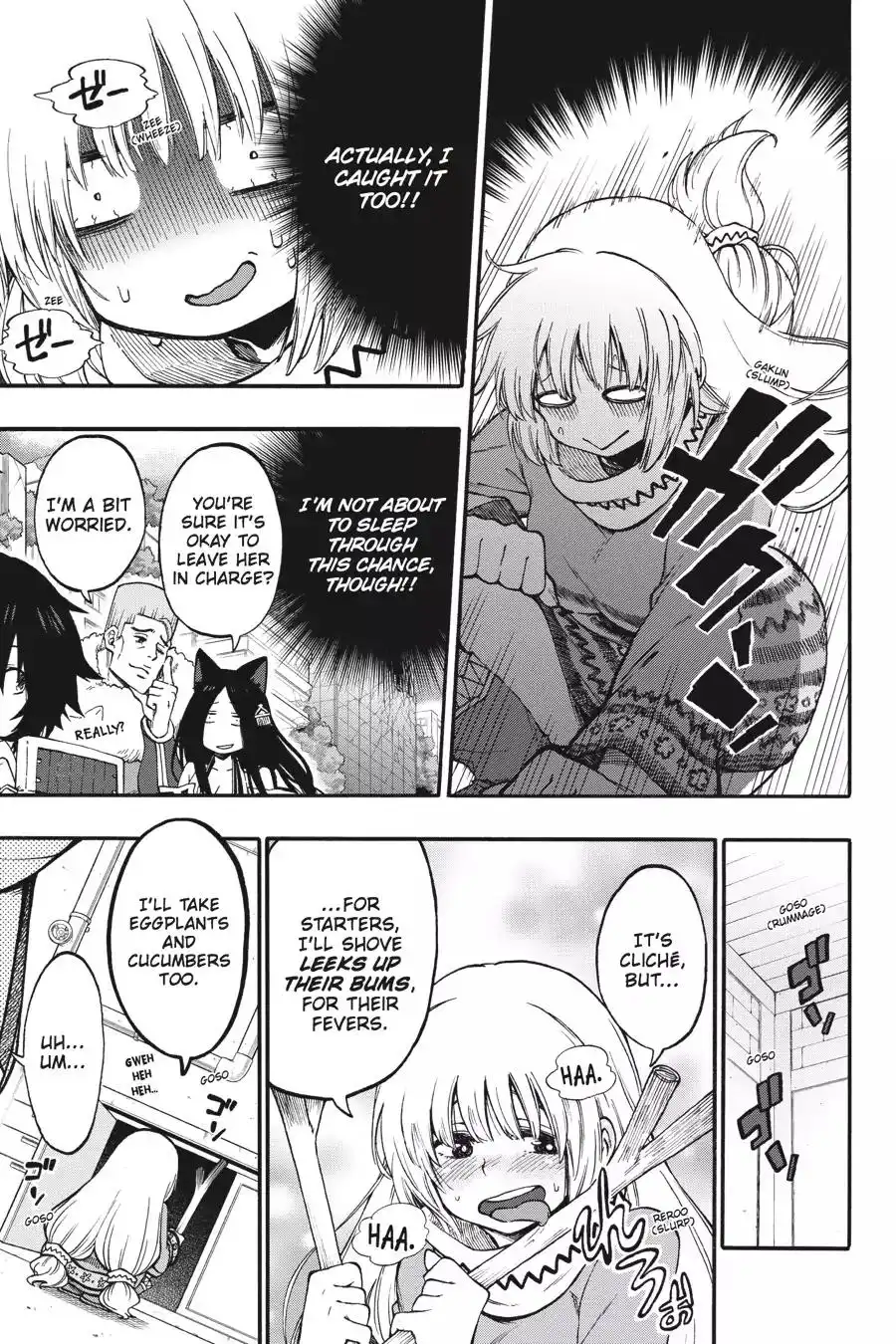 Log Horizon - Nishikaze no Ryodan Chapter 18.5 8